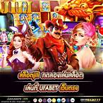 ทดลอง เล่น สล็อต jili